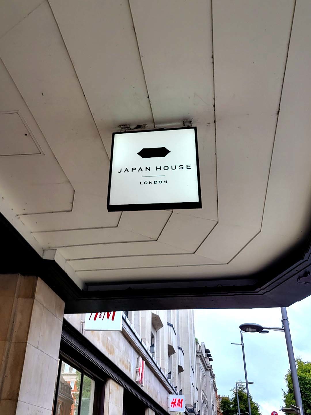 ジャパン・ハウス ロンドン(Japan House London)