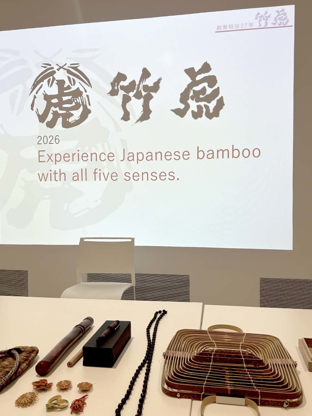 ジャパンハウス ロンドン(Japan House London)、竹虎四代目、日本の竹