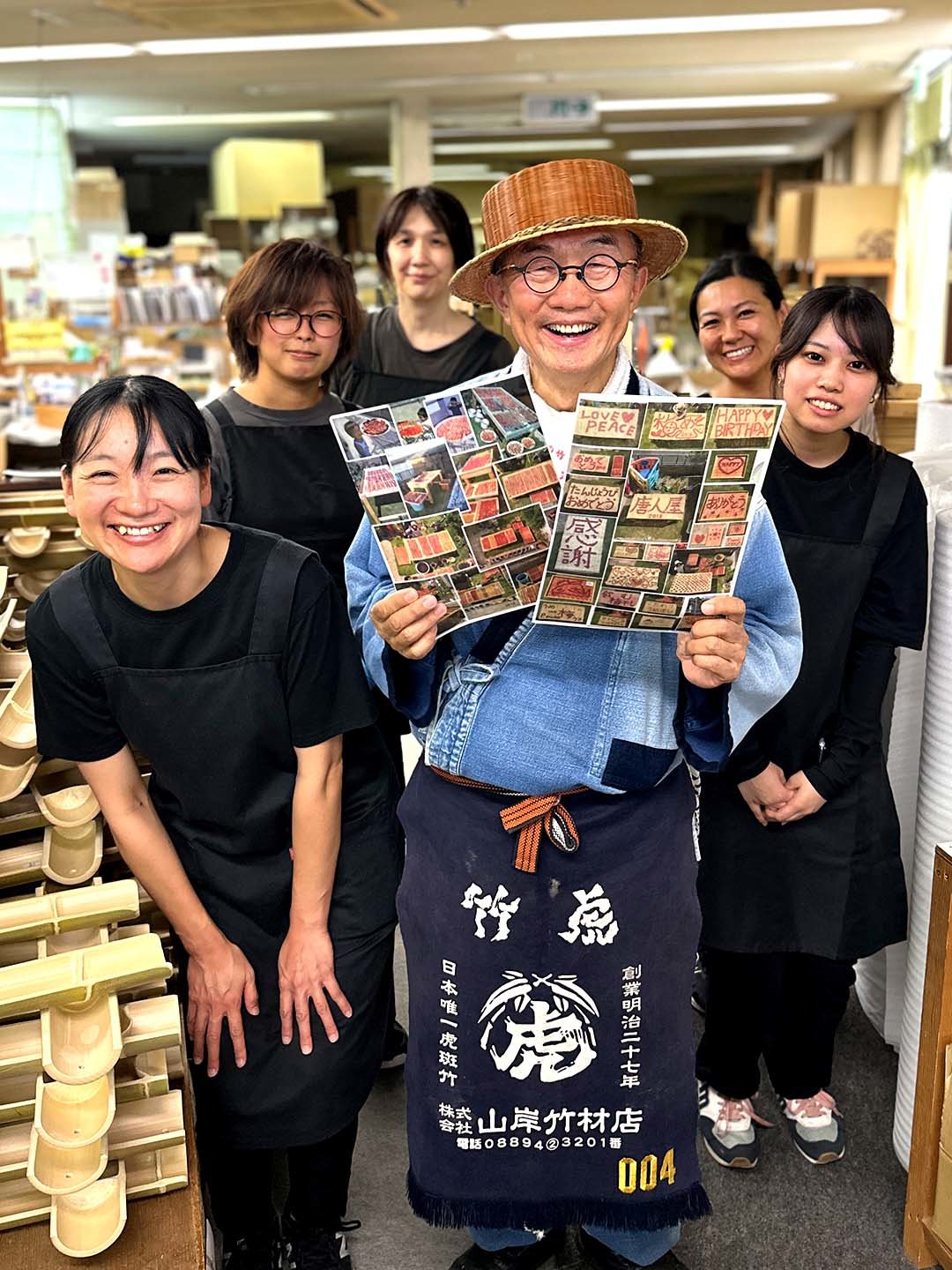 土用干し20年のお客様