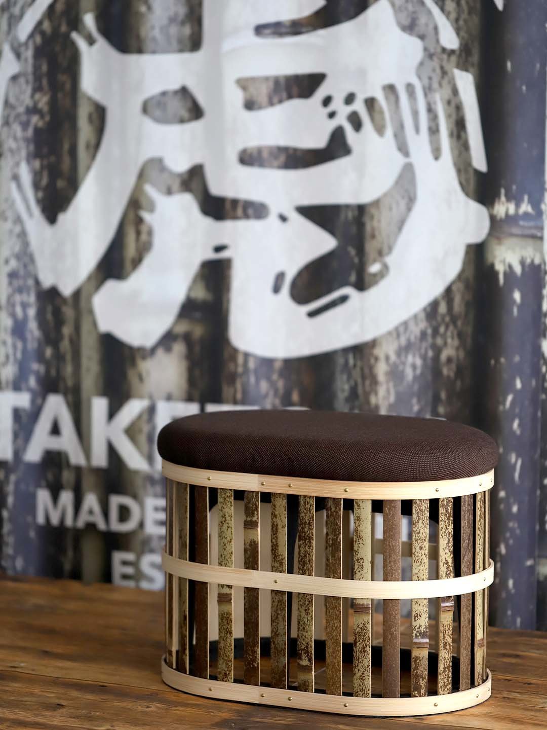 虎竹スツール小