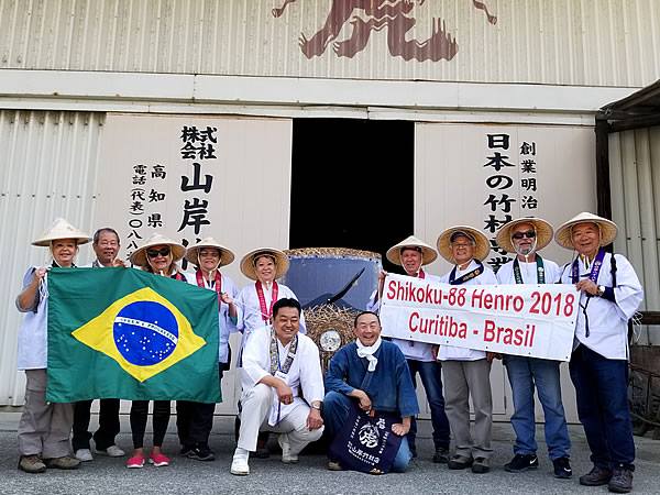 ブラジルからのお客様