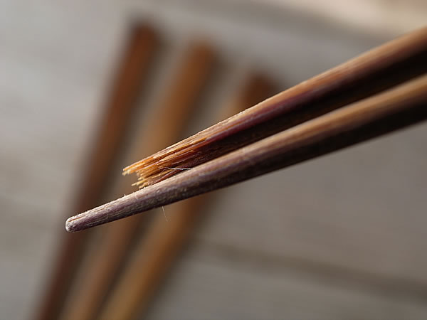 煤竹箸
