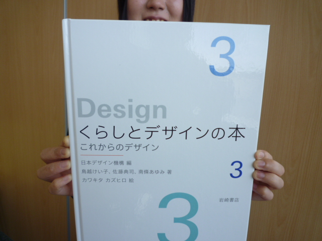 designbook.jpg