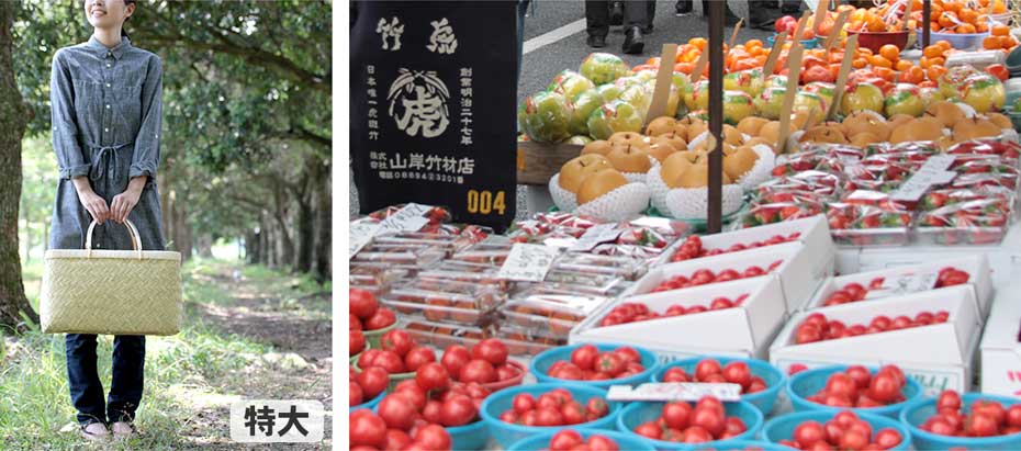 街路市などの買出しかごに便利なスズ竹市場かご、エコバッグ