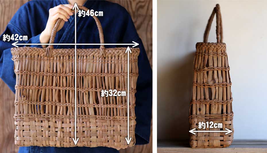 山ぶどう棚編み手提げ籠バッグのサイズ