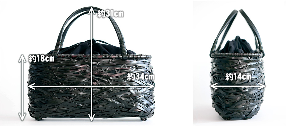 黒塗りやたらかごバッグのサイズ
