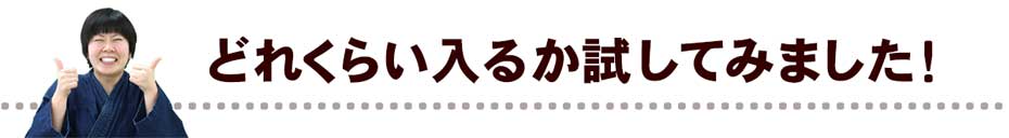 白竹八ツ目角籠バッグ