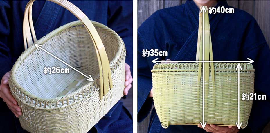 真竹磨き手提げ籠のサイズ