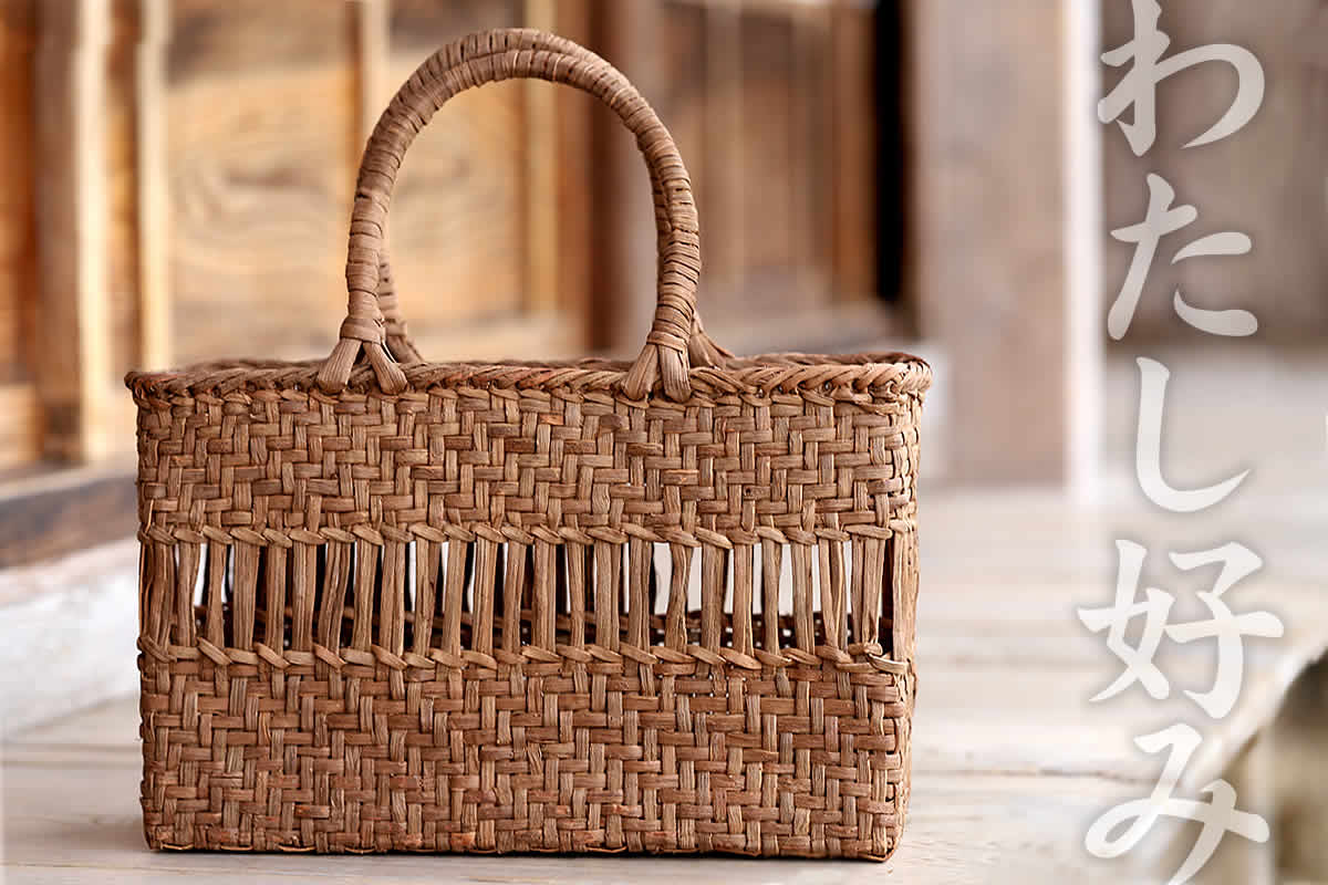 山ぶどう中窓手提げ籠バッグは、中窓部分の透かし編みが斬新な天然素材のハンドバッグです。