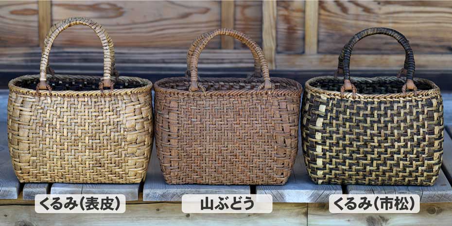 ３種類の丸編み手提げ籠バッグ