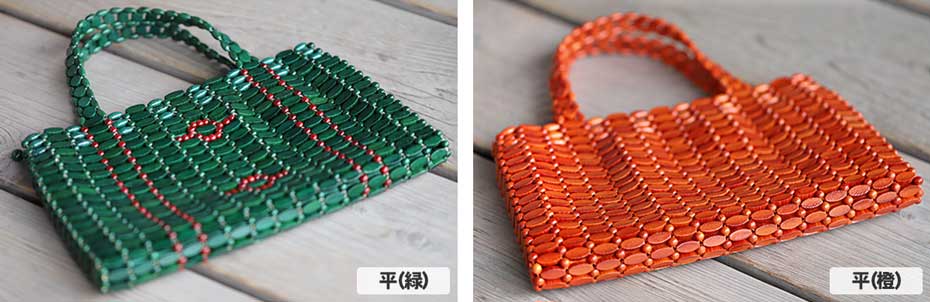 竹レトロ手提げハンドバッグの平（緑）と平（橙）
