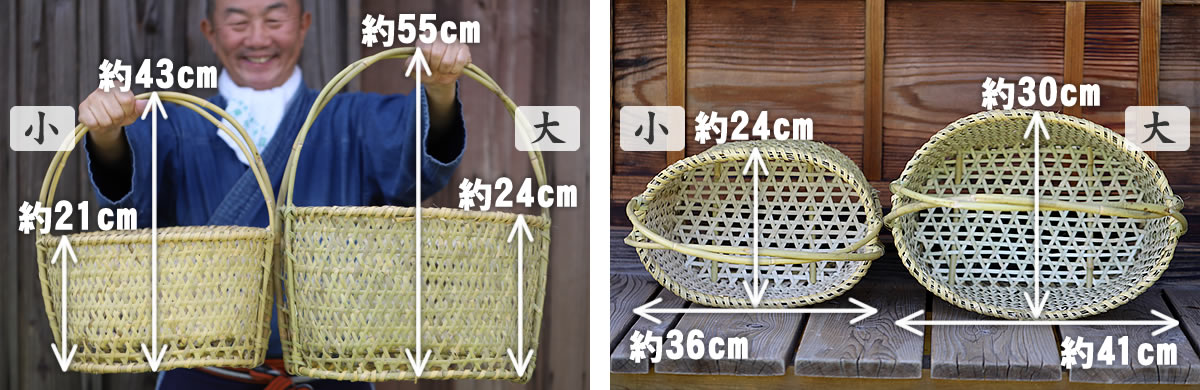 根曲竹ダ円手提げ籠