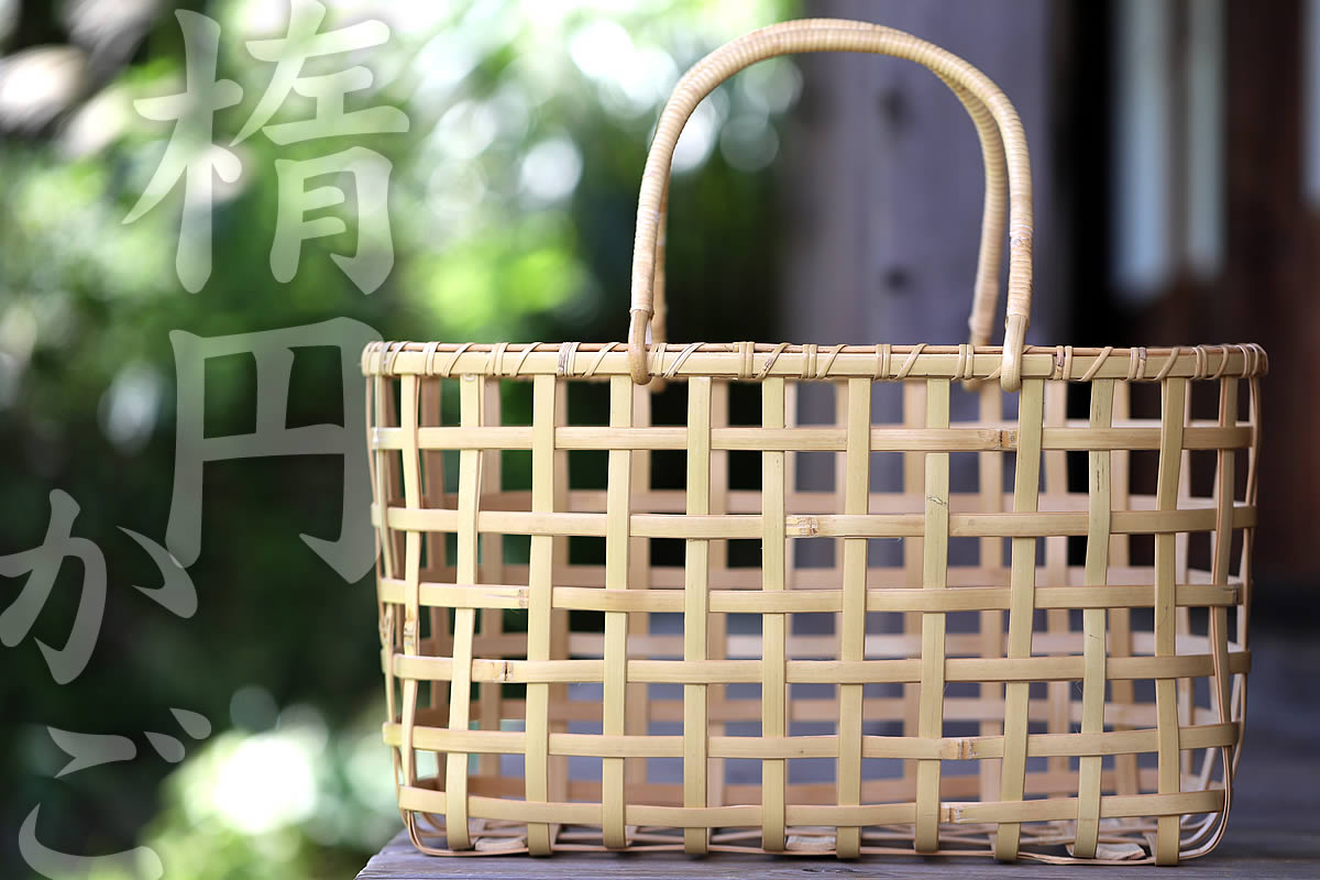 白竹粗四ツ目楕円手提げ籠バッグは、ざっくりした編み込みの竹バスケット。お買い物カゴにも収納インテリアにも便利です。