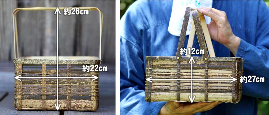  虎竹角手提げ角籠のサイズ