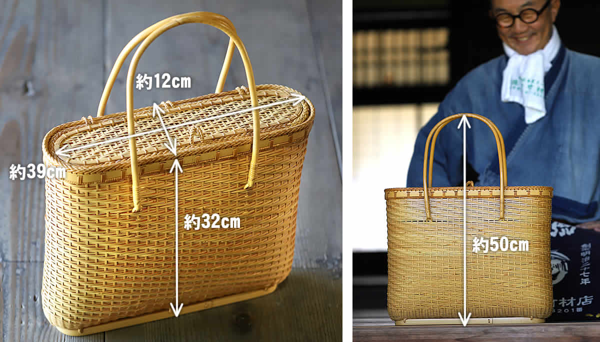 レジェンドの白竹蓋付き手提げ籠バッグ,サイズ