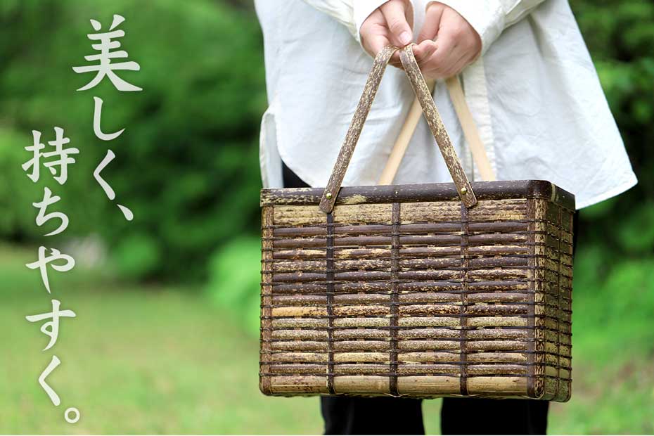 虎竹角手提げ籠バッグはお買い物やお部屋の収納などに役立つ自然素材の竹バッグです。