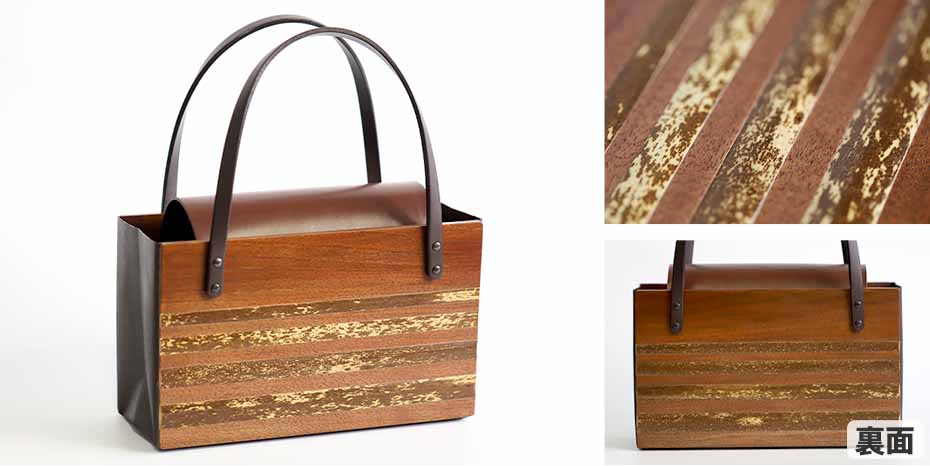 木と虎竹のハンドバッグの両面タイプ