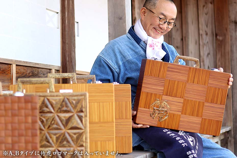 竹ヒゴ市松アタッシュケース（虎竹ハンドル）