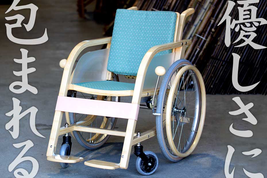 竹の車椅子は竹の強度と美しさを考慮しながら竹の温もりにこだわった車いすです。
