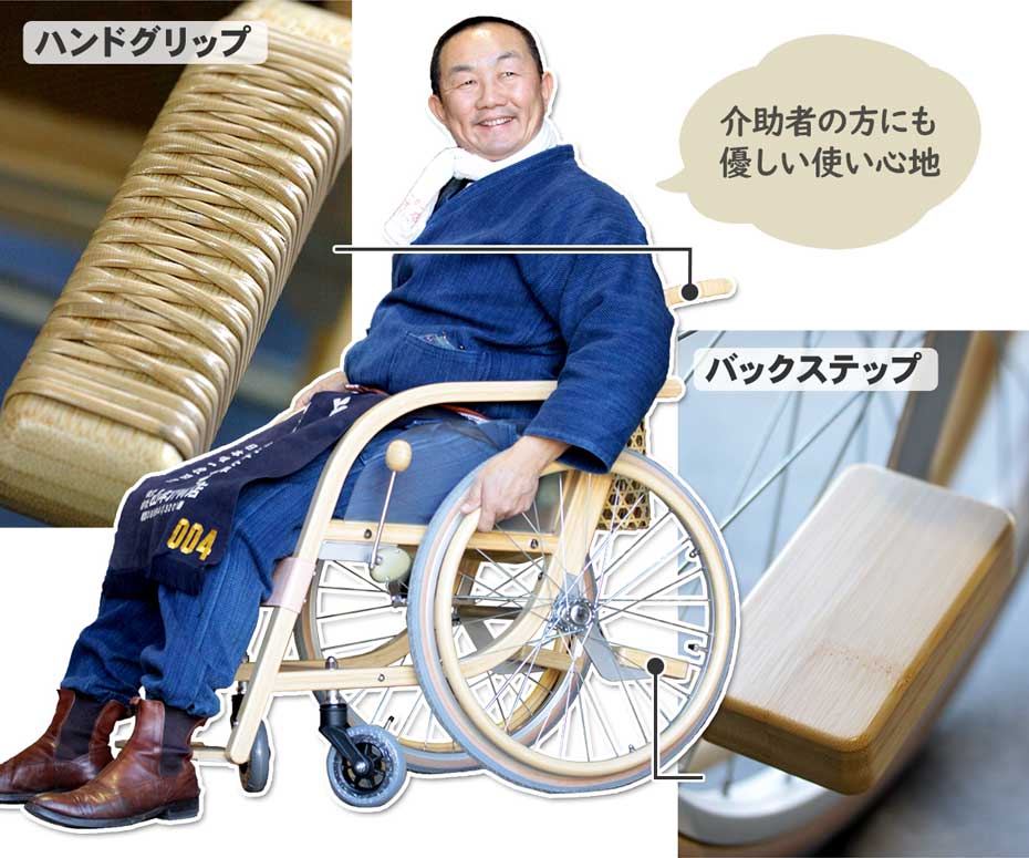 竹の車椅子は介助者の方にも優しいつくり