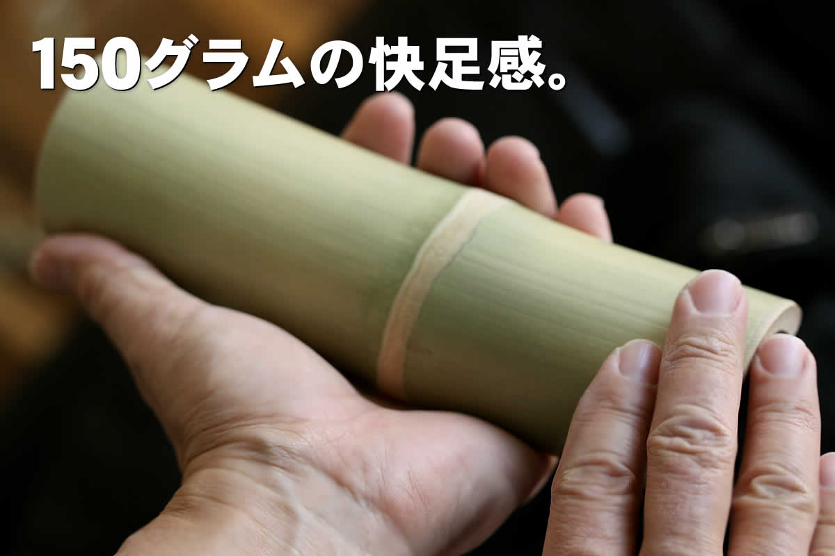 青竹踏み（携帯用）、あおたけふみ、アオタケフミ、竹踏み器、竹踏み、踏み竹