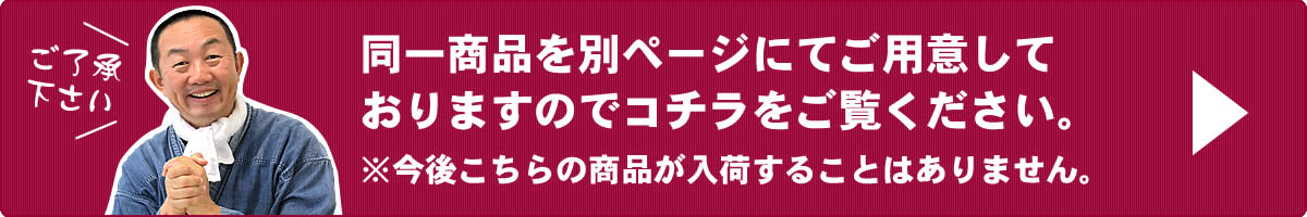 製造しておりません。他のタイプはこちら