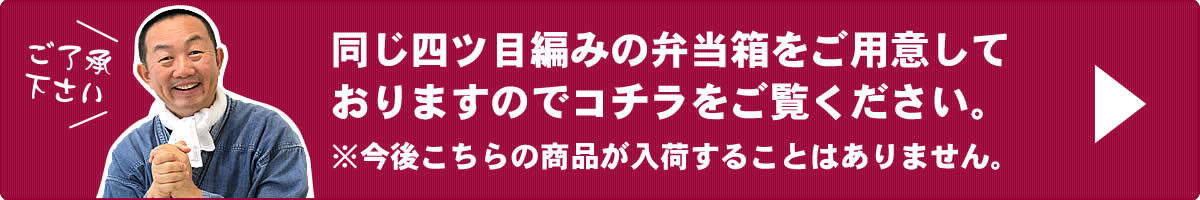 製造しておりません。他のタイプはこちら