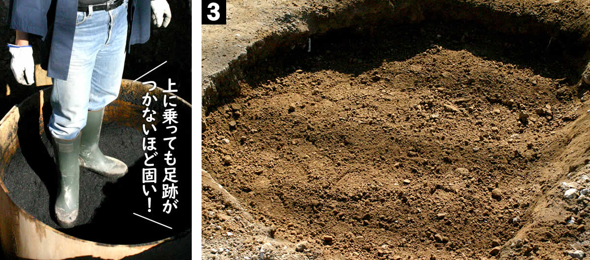 埋炭（炭素埋設）の施工方法