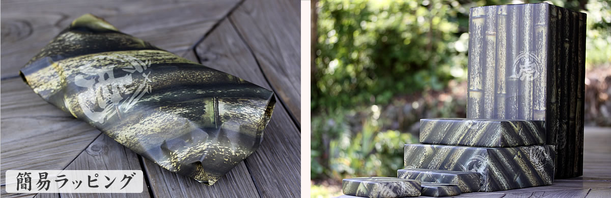 ギフト,ラッピング