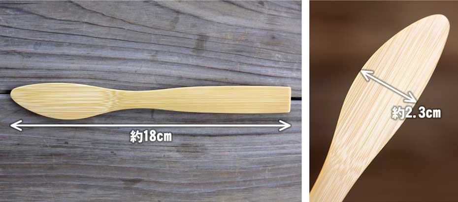 極上竹バターナイフのサイズ