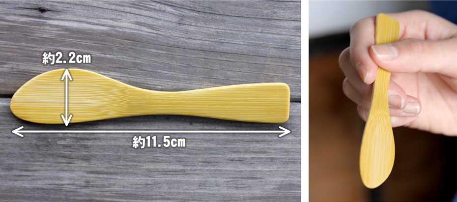 極上竹バターナイフのサイズ