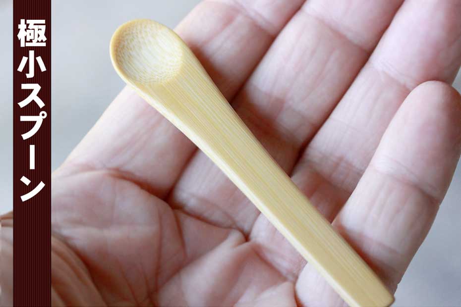 極小薬味スプーンは小さな竹のスパイススプーンです。