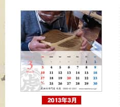 白竹三段弁当箱（角）