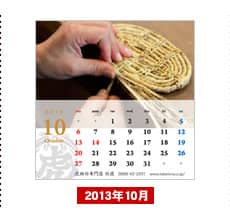 【復刻限定】竹皮弁当箱