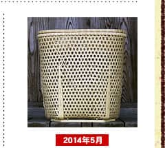 極みの白竹二段洗濯籠