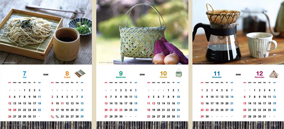 2026年竹虎カレンダー詳細,竹製箱型すだれ蕎麦皿,手付き四ツ目籠丸足付き(野菜ストッカー),虎竹六ツ目コーヒードリッパー