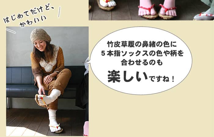 楽しいですね!