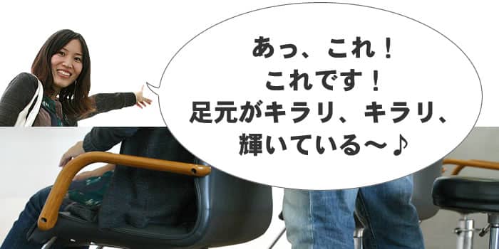 これです