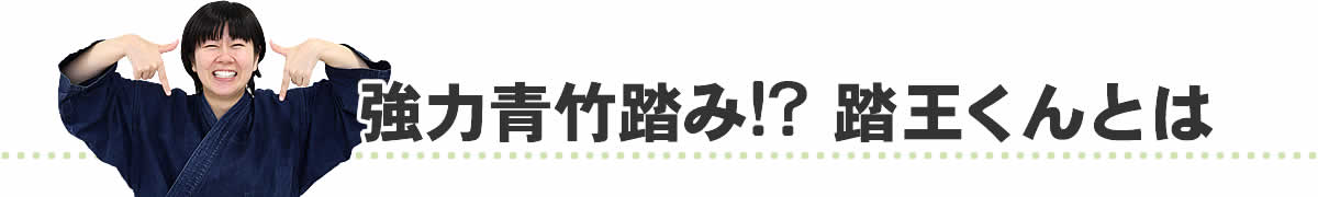 シミ,幅の違い