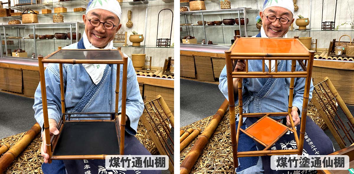 【竹虎YouTube特別販売！】煤竹通仙棚と煤竹塗通仙棚