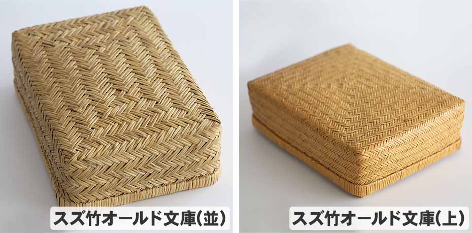 【竹虎YouTube特別販売！】スズ竹製品の商品一覧