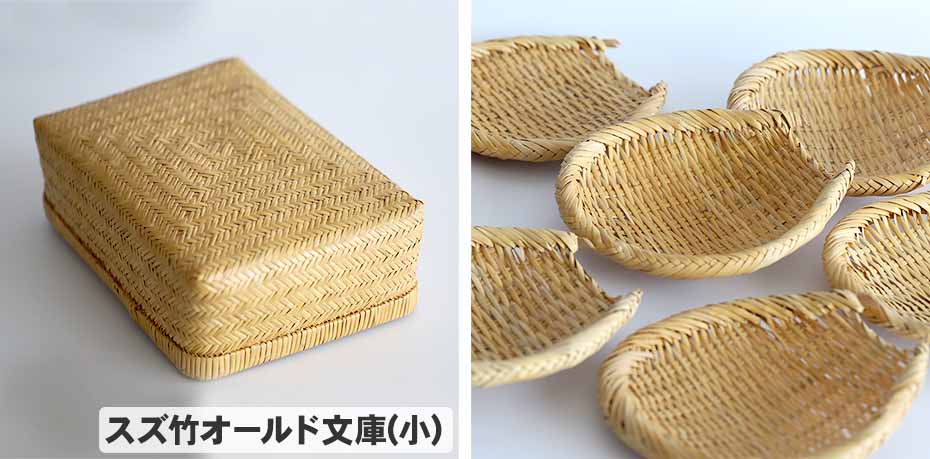 【竹虎YouTube特別販売！】スズ竹製品の商品一覧