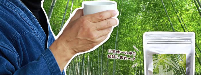 竹虎四代目