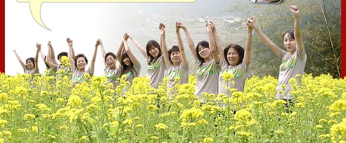 竹虎社員