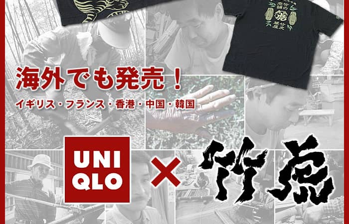 海外でも発売