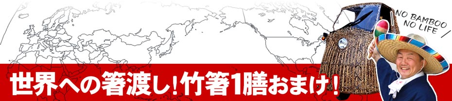 5,500円（税込）以上で送料無料