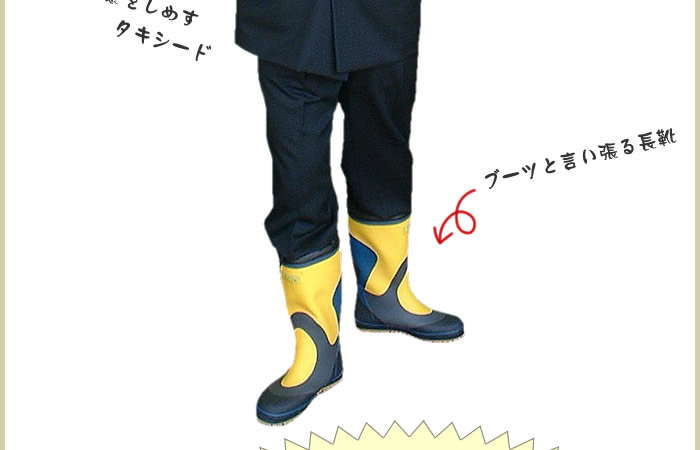 ブーツと言い張る長靴