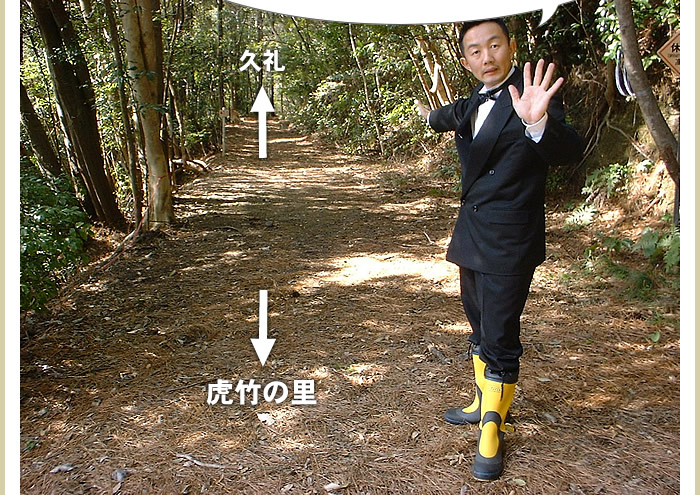 焼坂峠