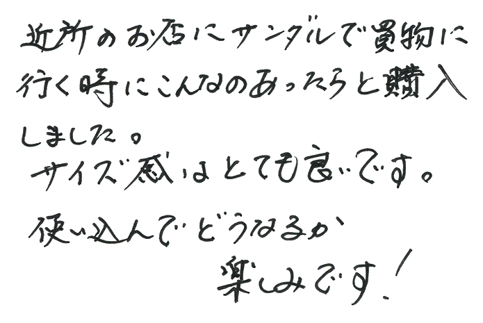 白竹角手提げ籠バック