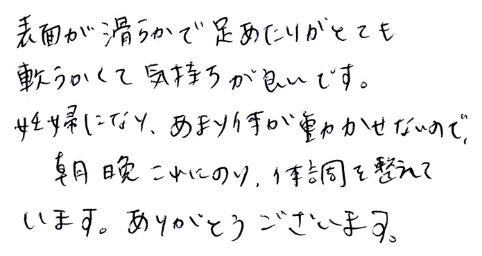 竹踏み(炭化竹) のお声